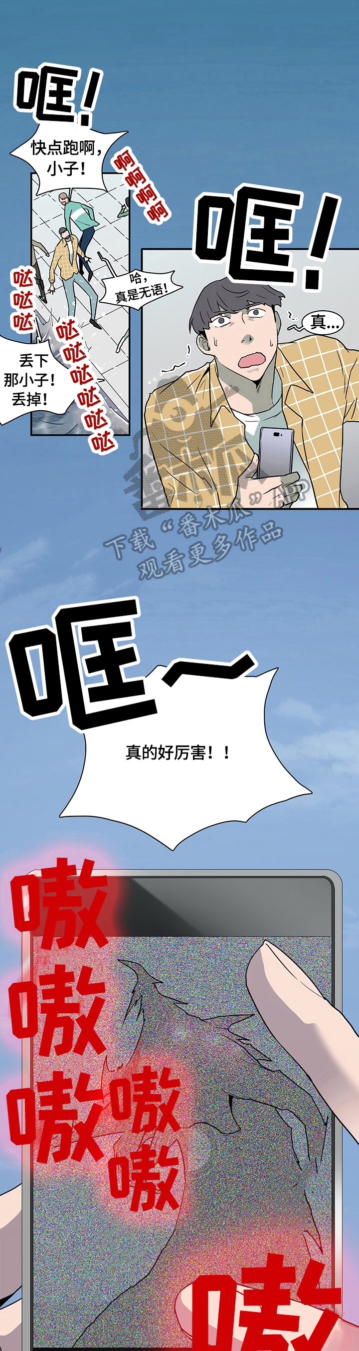 第150章：珍惜时间10
