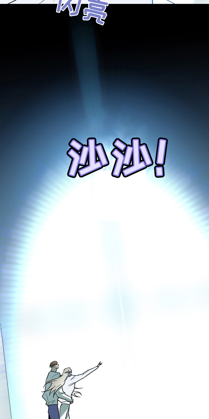 第245章：是真的吗5
