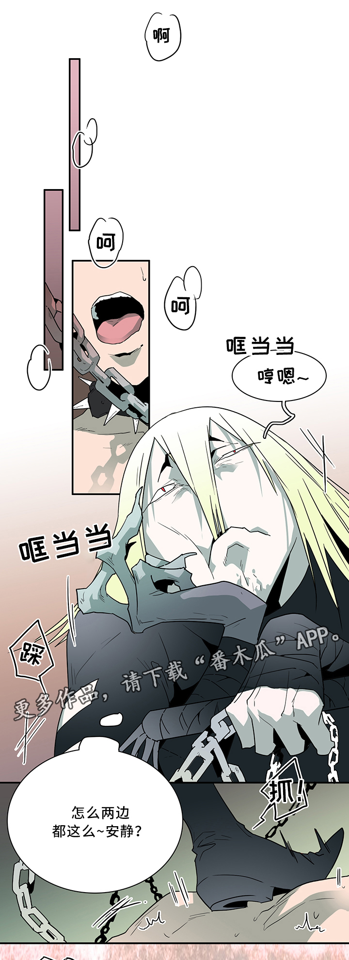 第68章：分析0