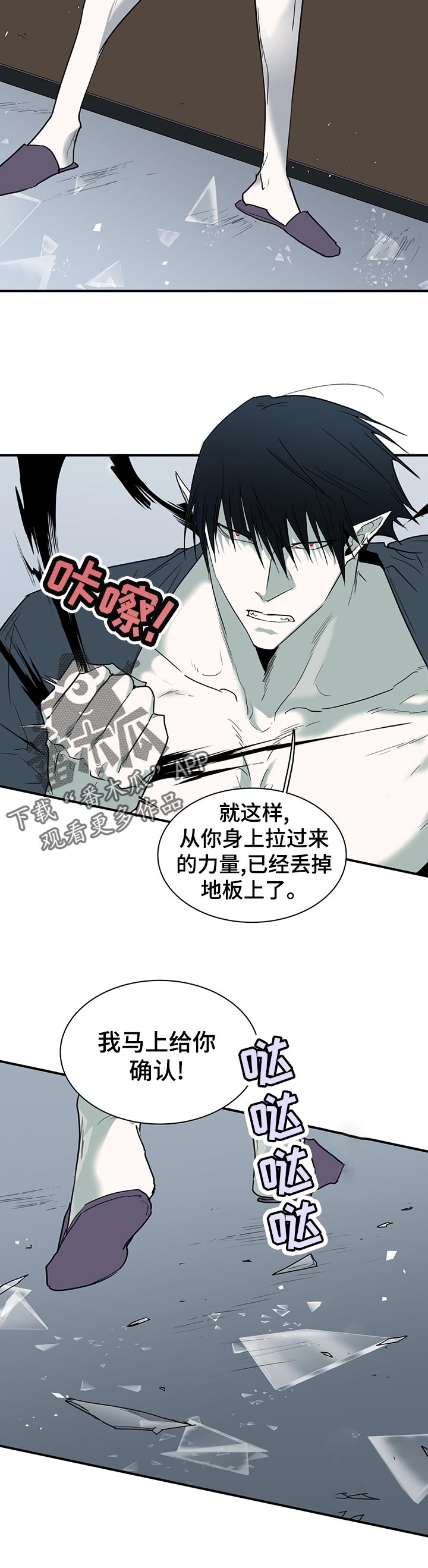 第174章：本性15