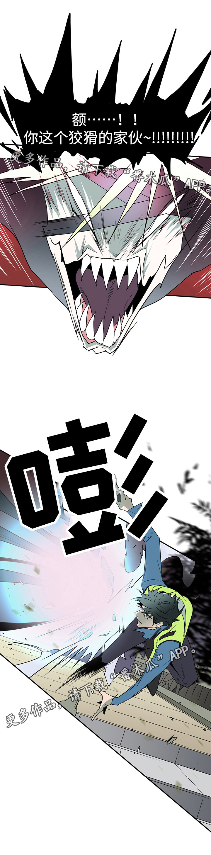 第14章：苦斗3