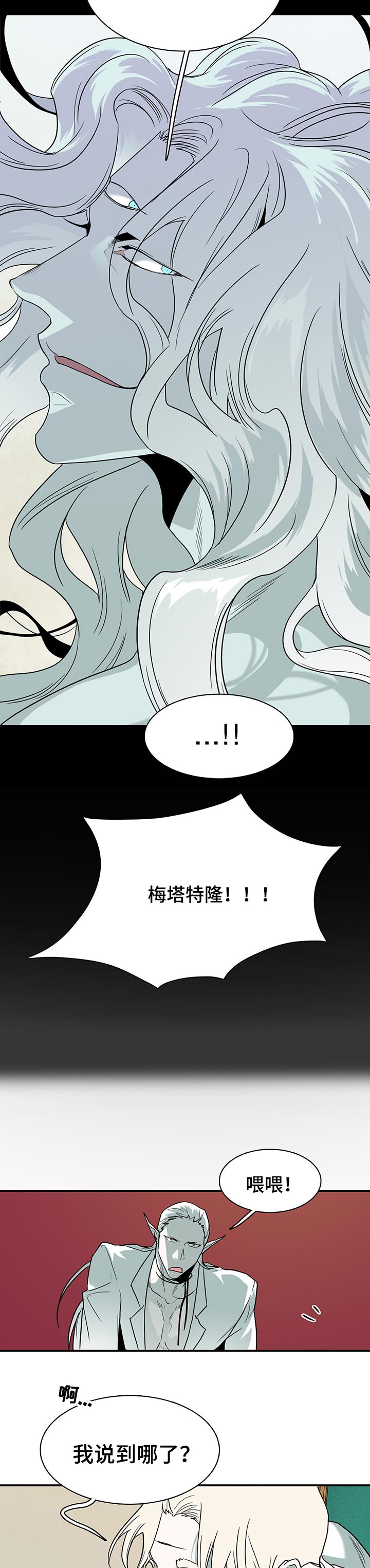 第155章：时机到了4