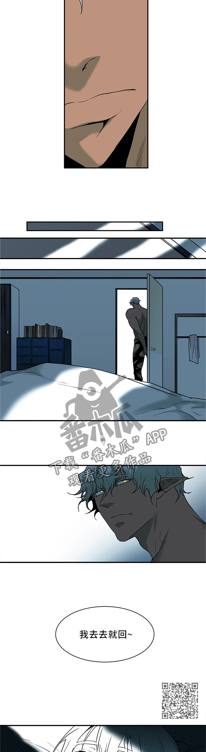 第117章：不应该的现象4