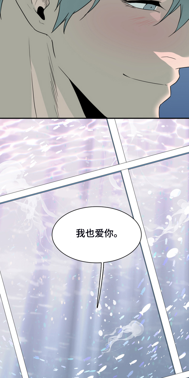 第255章：【番外】更重要的事12