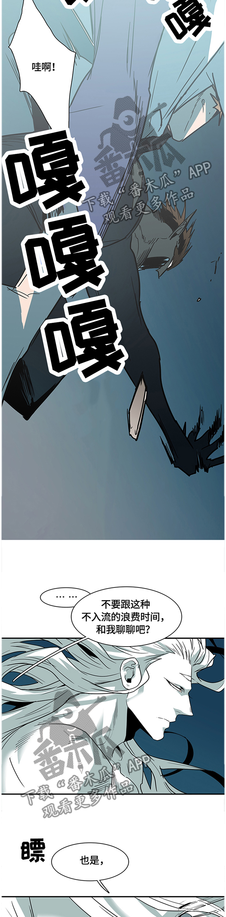 第140章：结盟6