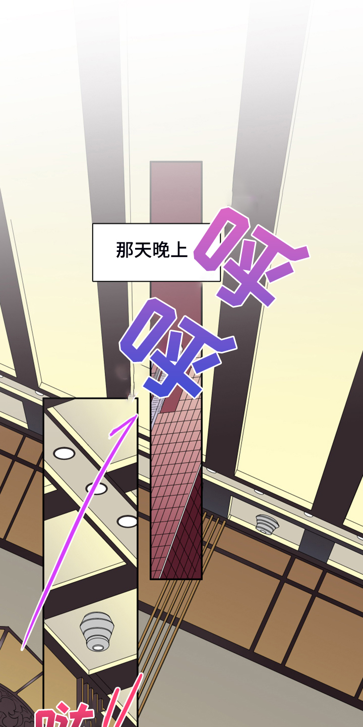 第251章：【番外】石像鬼区10