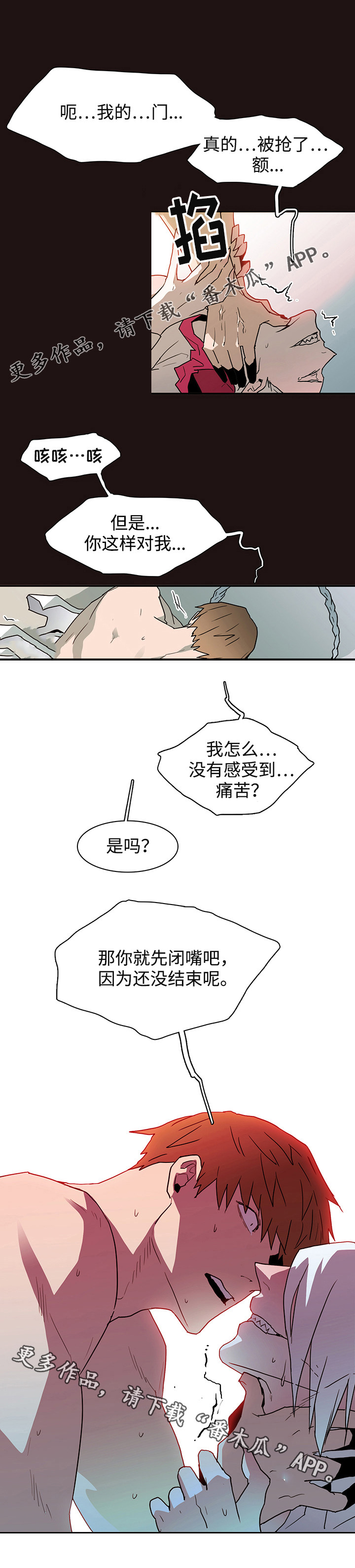 第62章：立场3