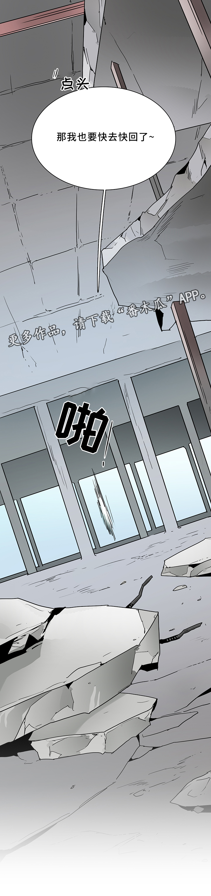 第108章：结界6