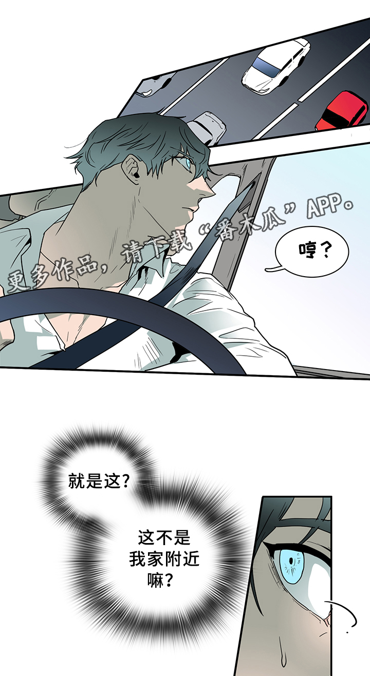 第95章：找到23