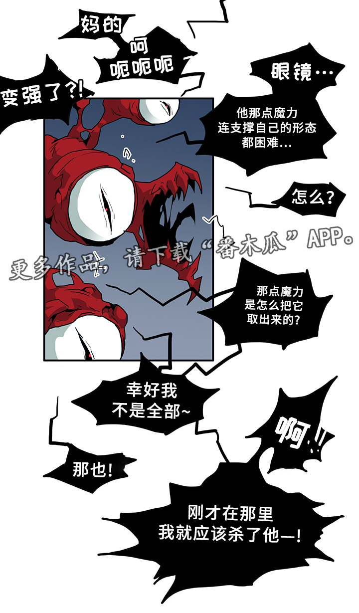 第82章：开战4