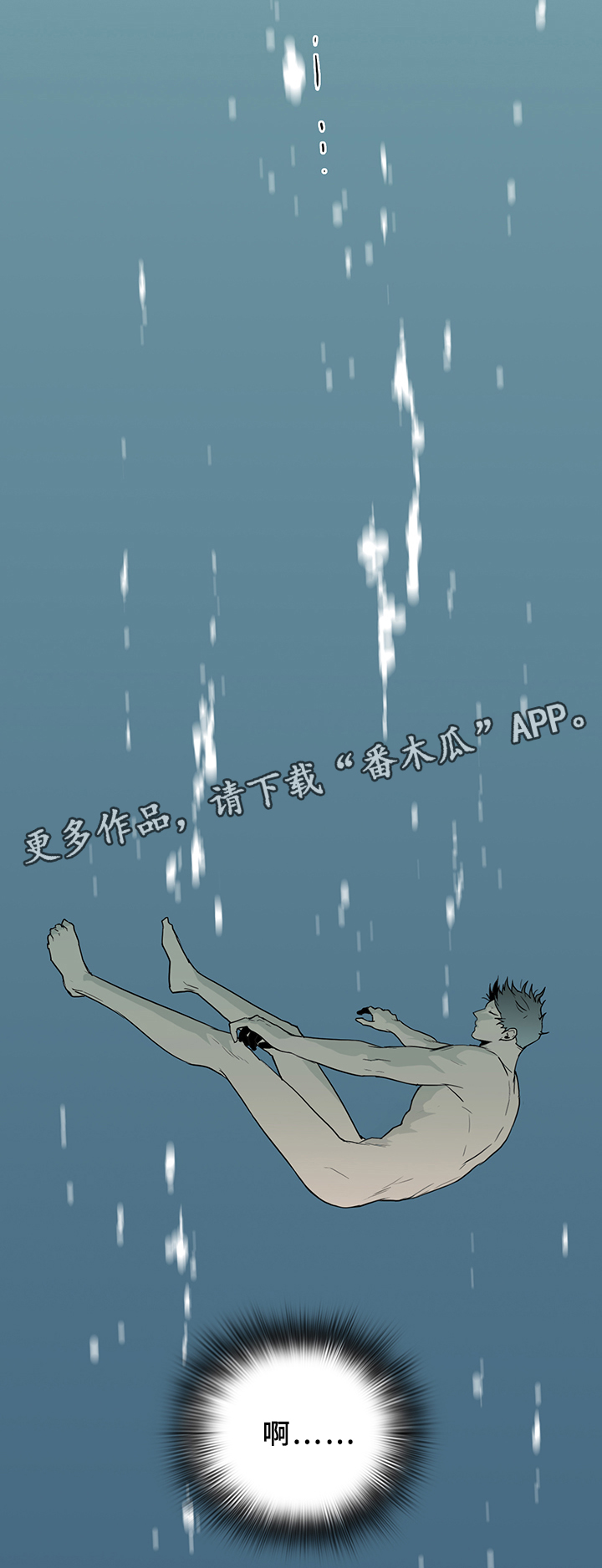 第98章：内心的往事24