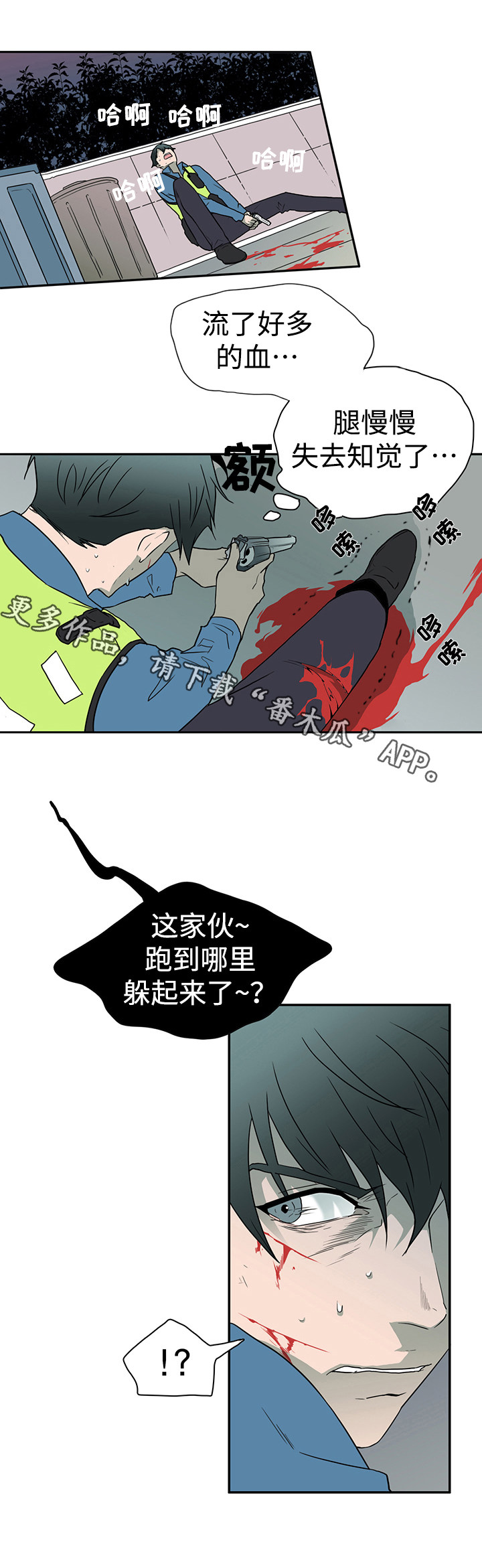 第14章：苦斗10