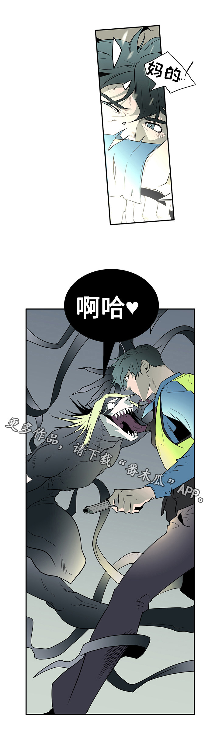 第16章：计谋4