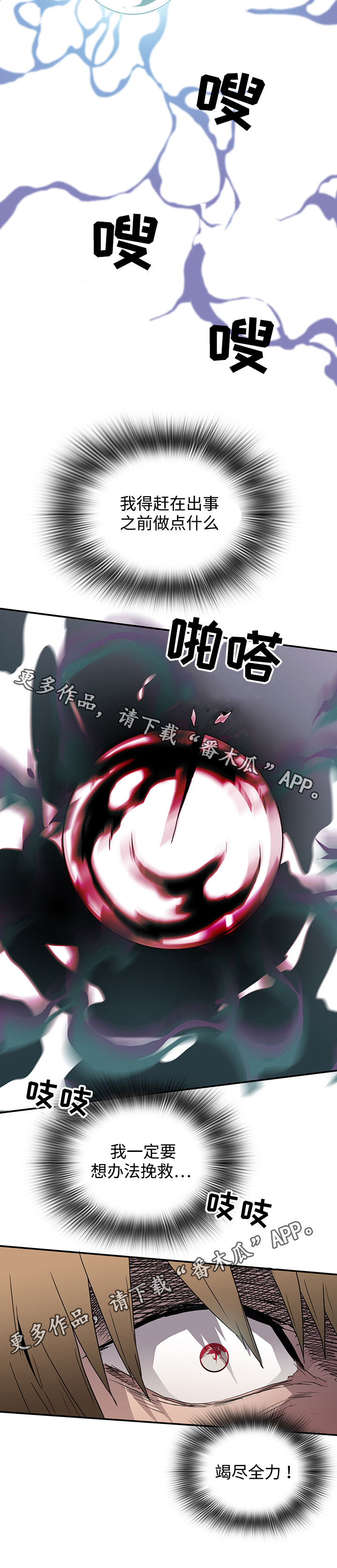 第41章：幻觉10