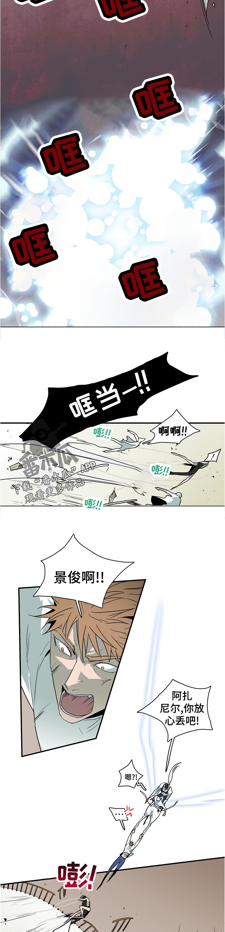 第205章：处罚4