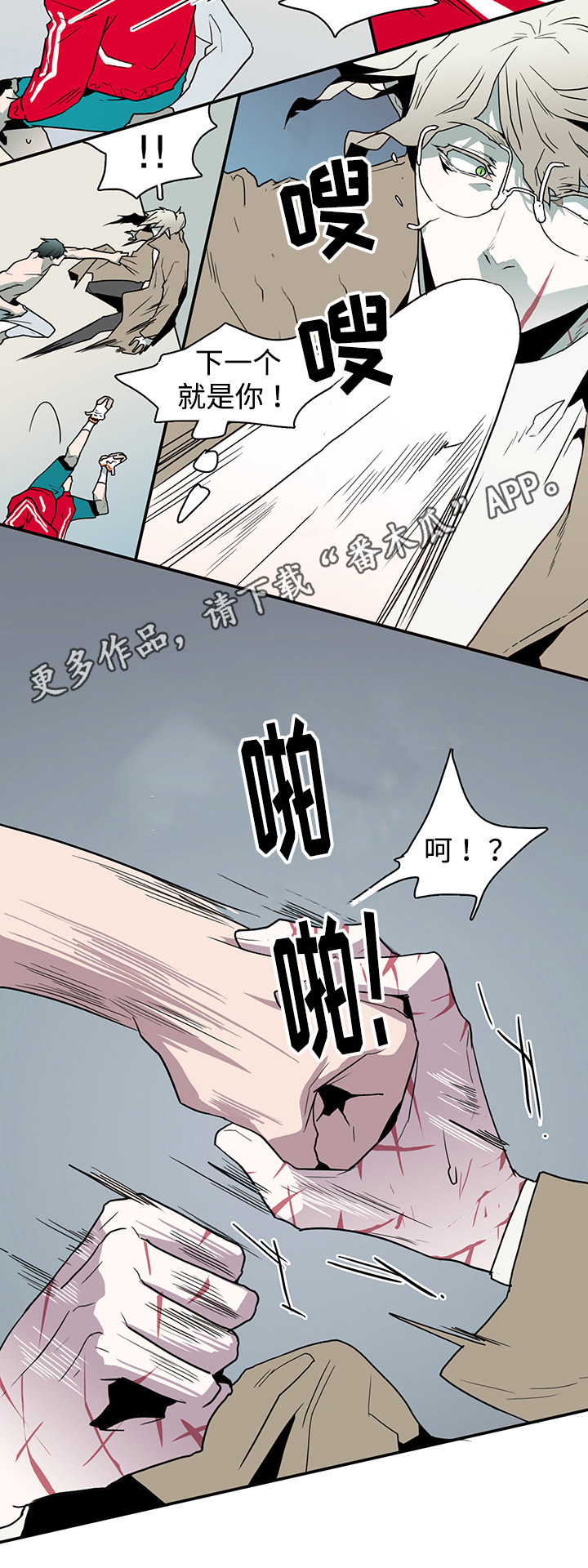 第64章：过分热情10