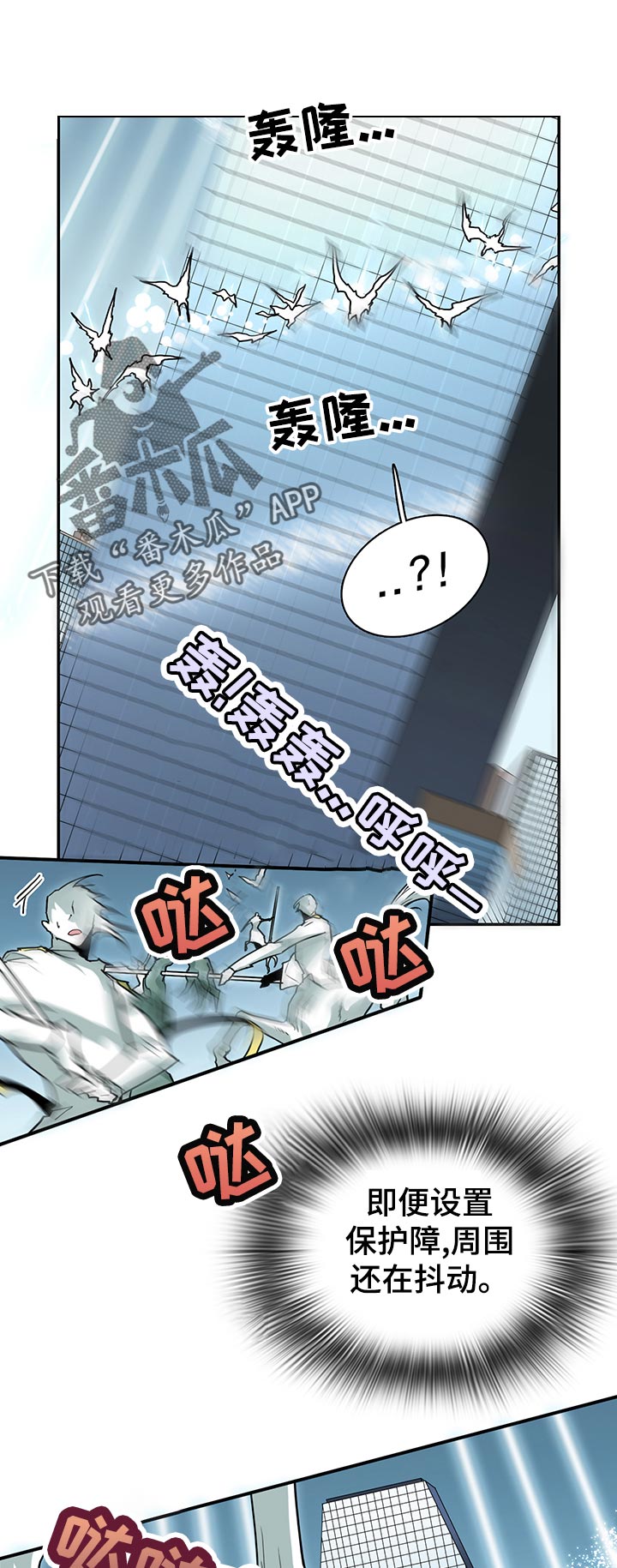 第177章：抖动0