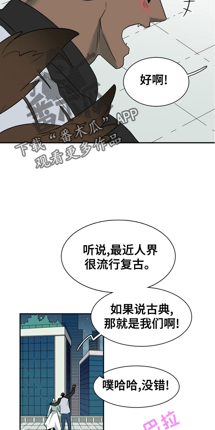 第279章：【番外】饮料3