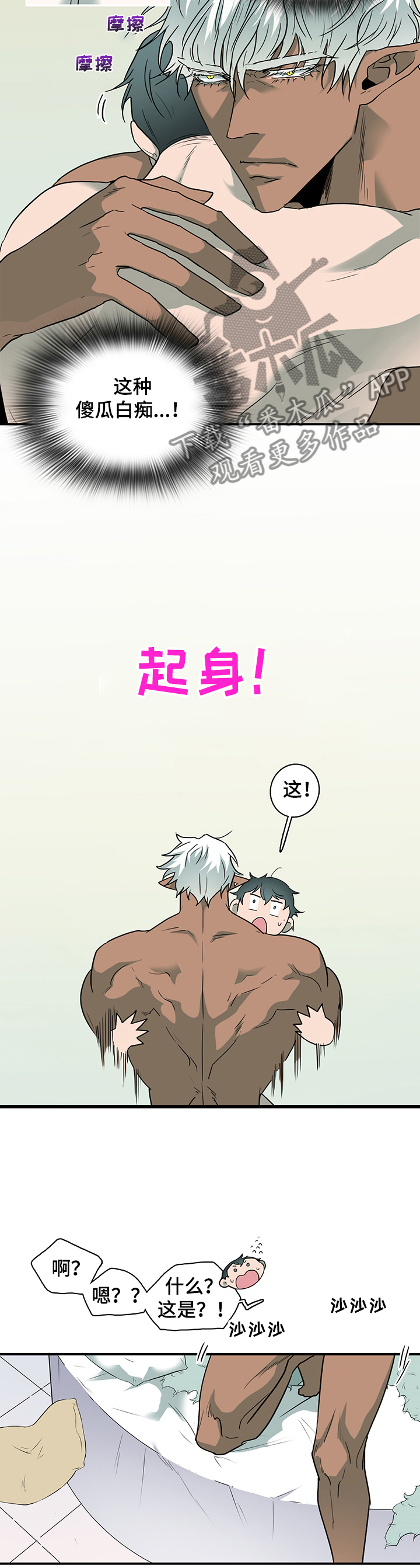 第221章：说的没错2