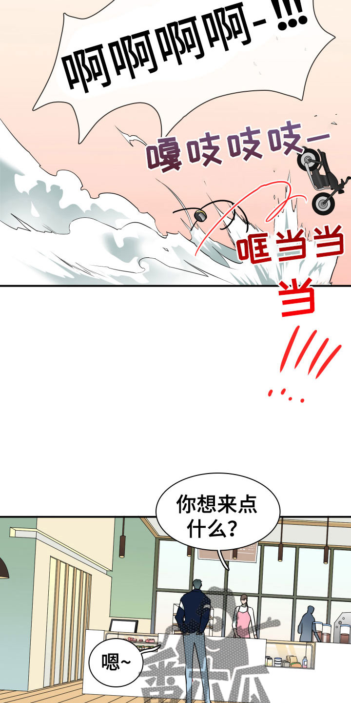 第298章：【番外】小狗26