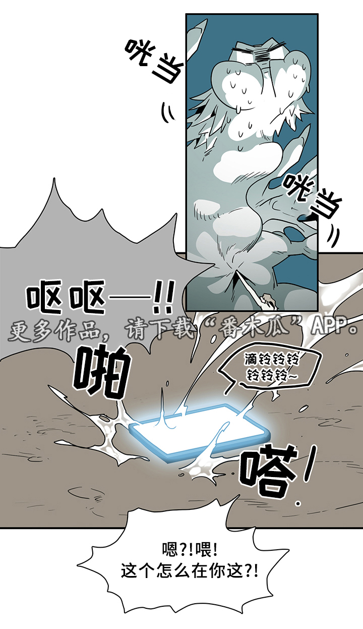 第87章：行踪31