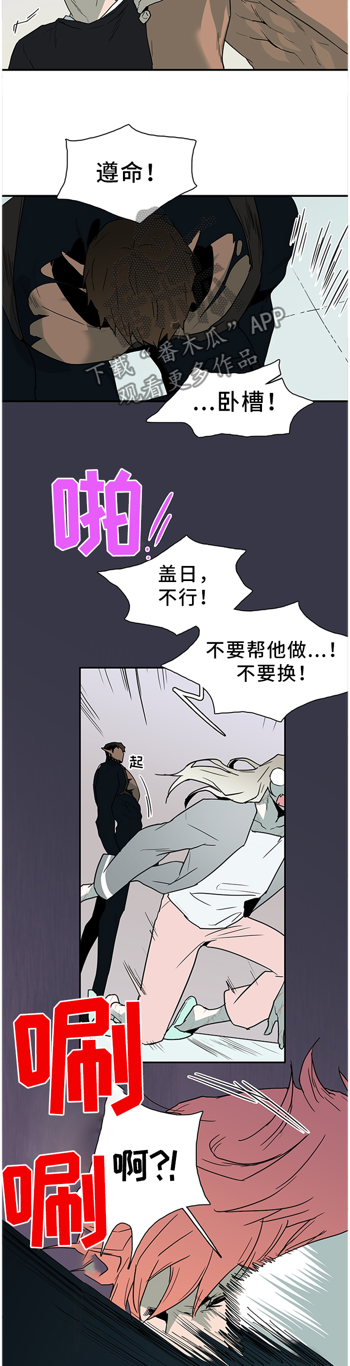 第136章：给我一个机会10