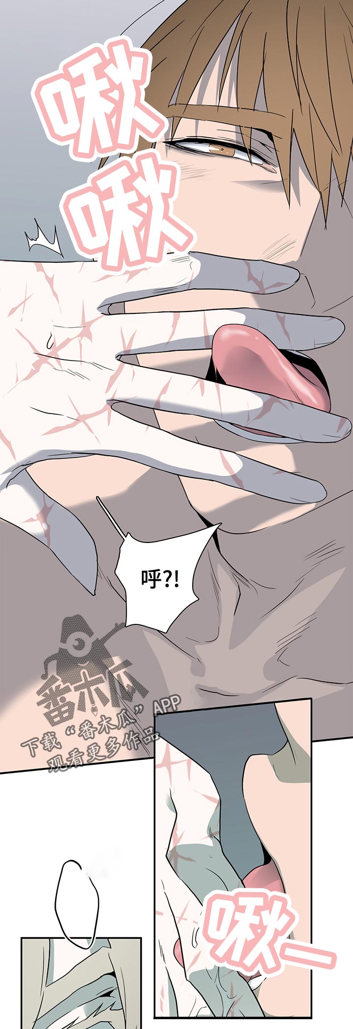 第169章：停下3
