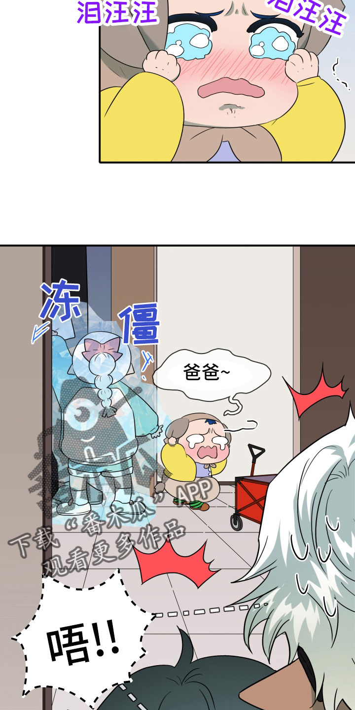 第290章：【番外】对门6