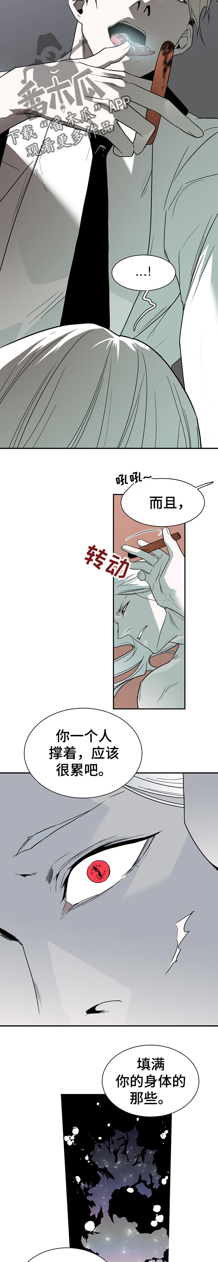 第156章：说到哪里了9
