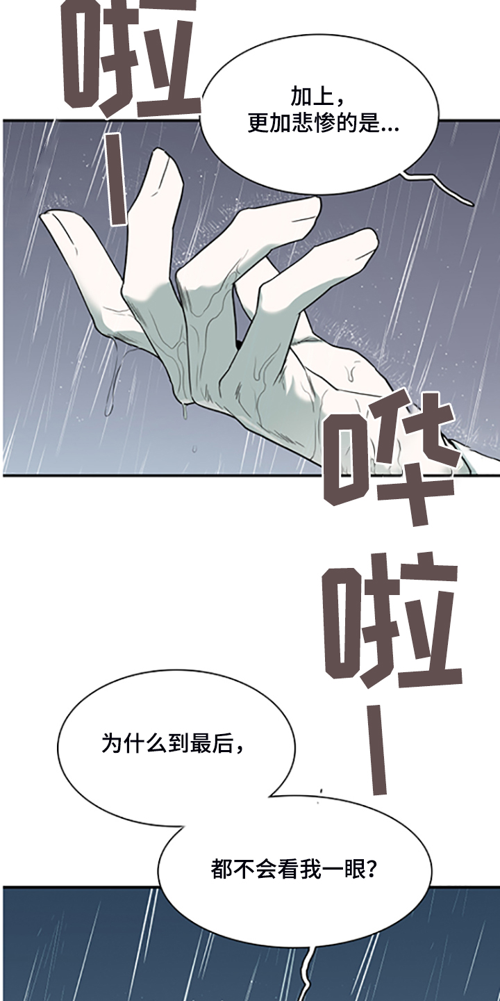 第239章：心有多痛13