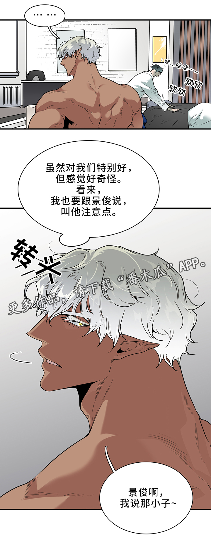 第111章：破除封印0