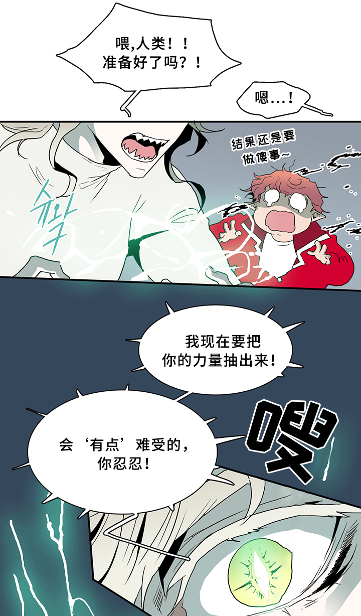 第74章：拯救3