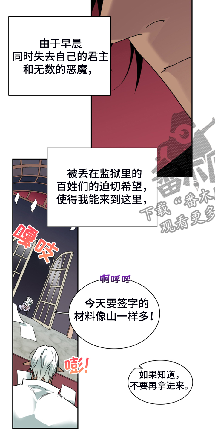 第248章：神性诞生15