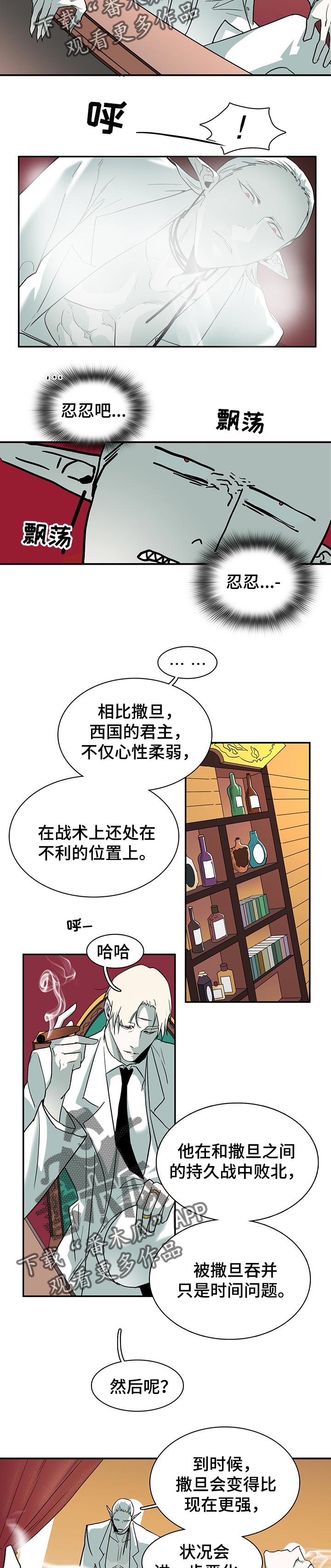 第154章：决一死战8