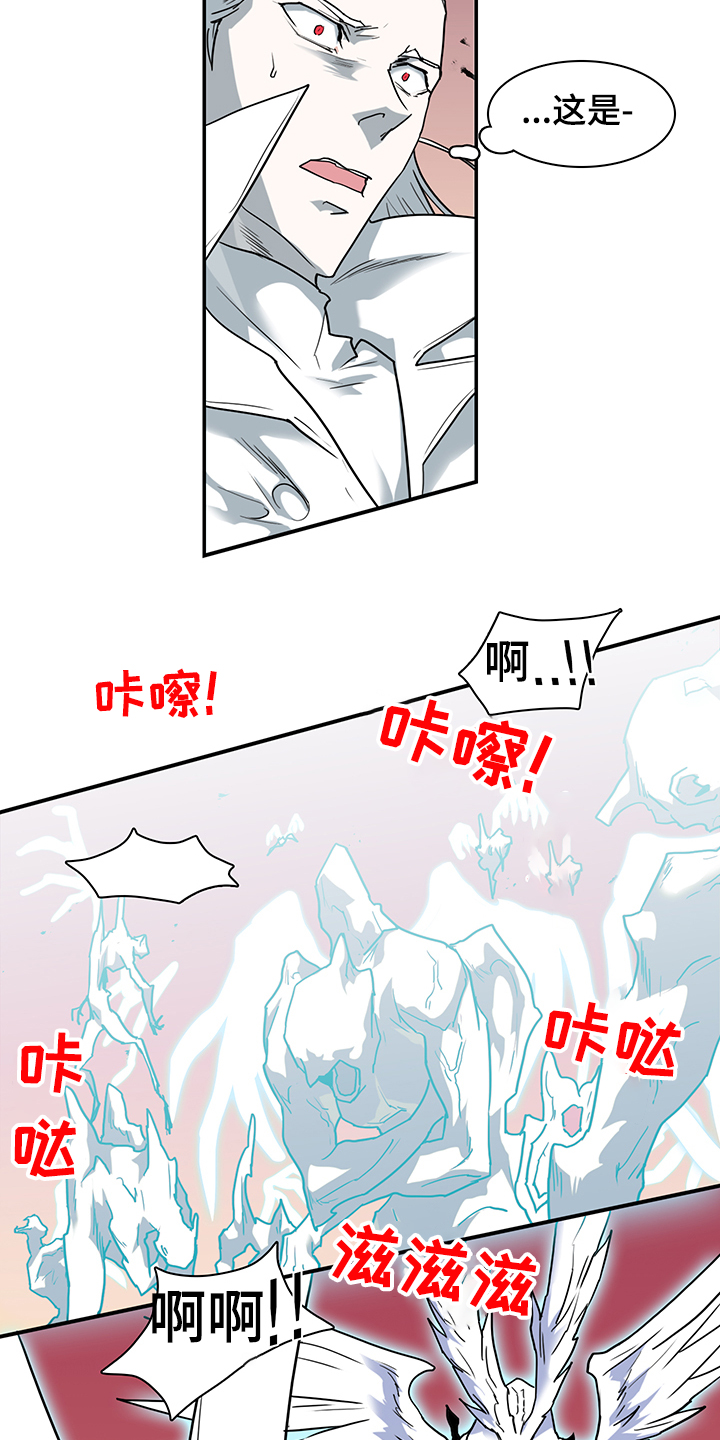 第235章：天使与恶魔的合作12