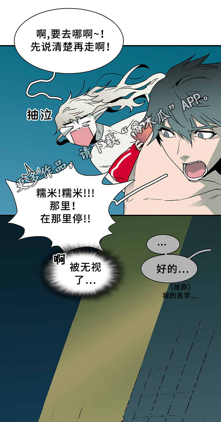 第88章：是他!6