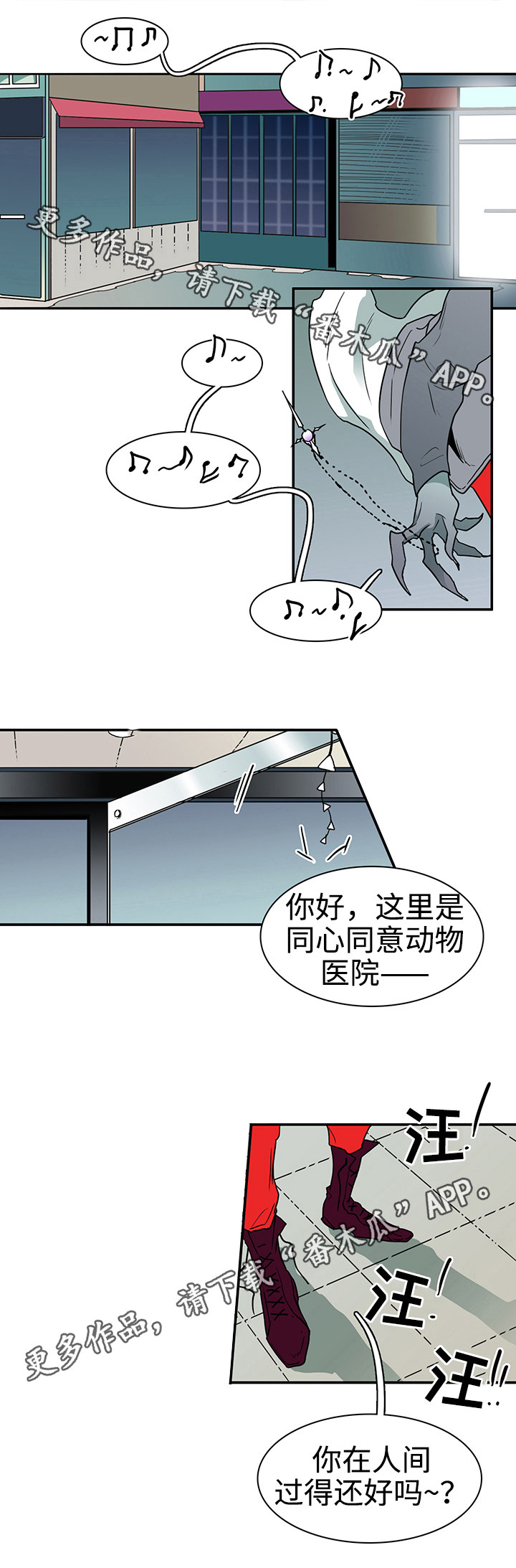 第32章：回家睡觉9