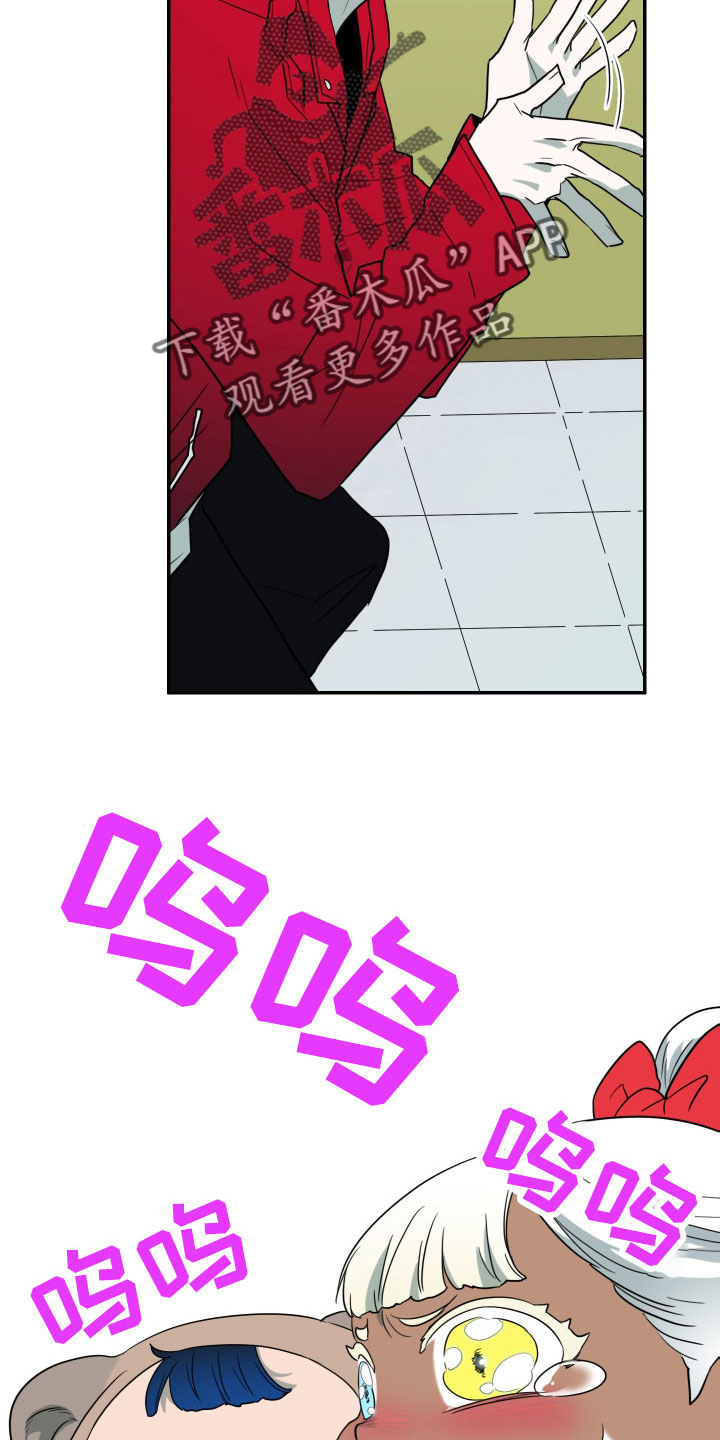 第293章：【番外】过来玩咯13