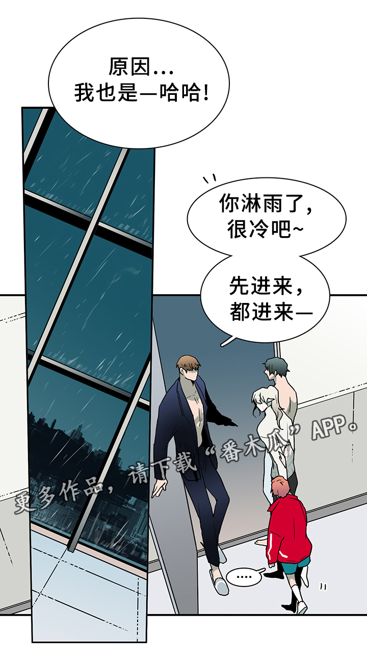 第88章：是他!19