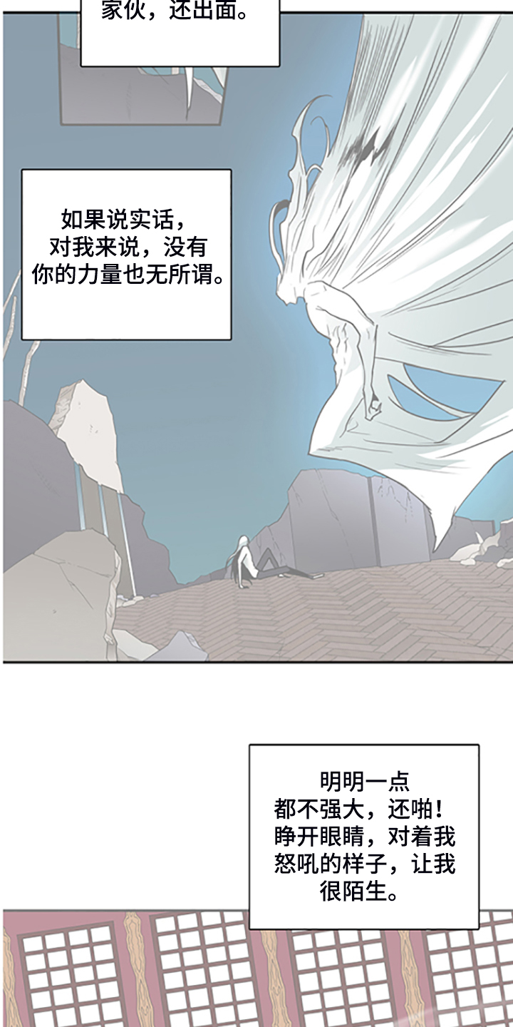 第239章：心有多痛3