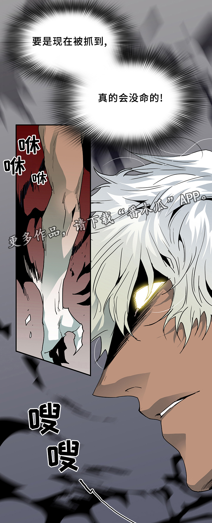 第71章：回答13