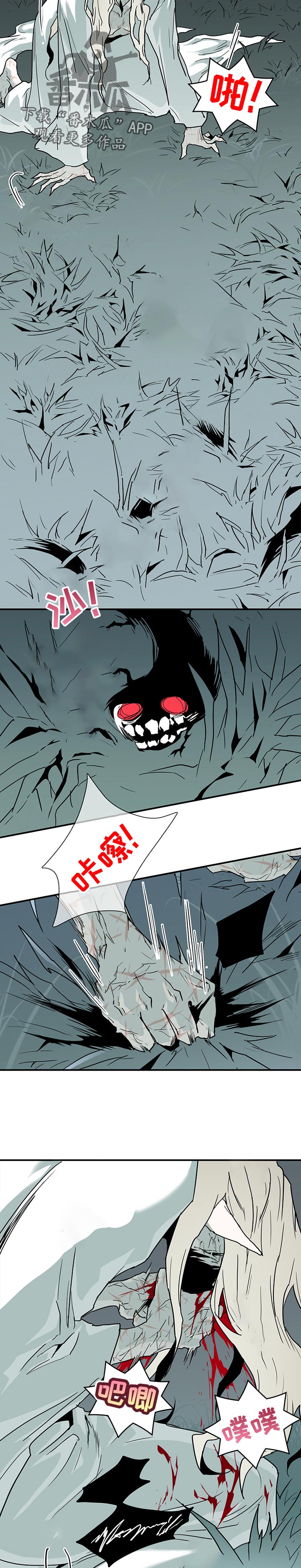 第181章：监视4