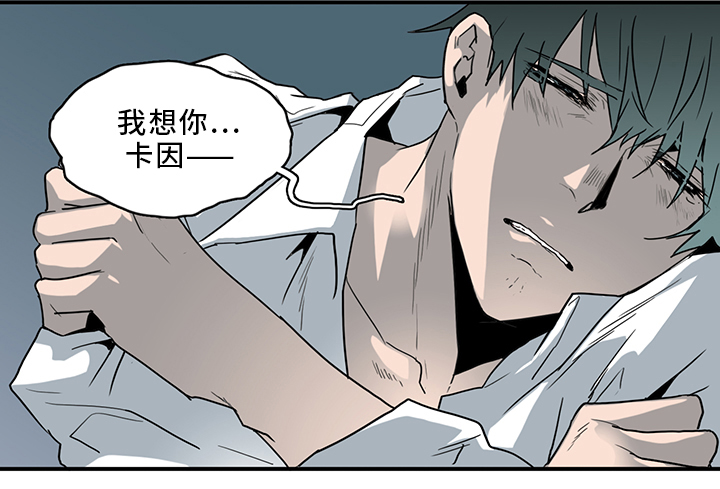 第91章：不要妨碍我8