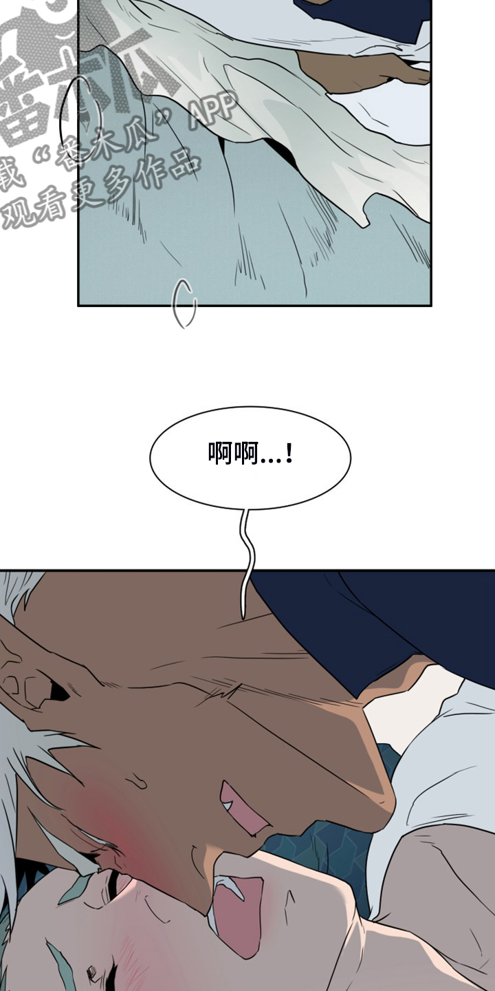第263章：【番外】能力训练28