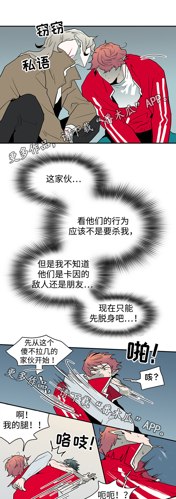 第64章：过分热情9