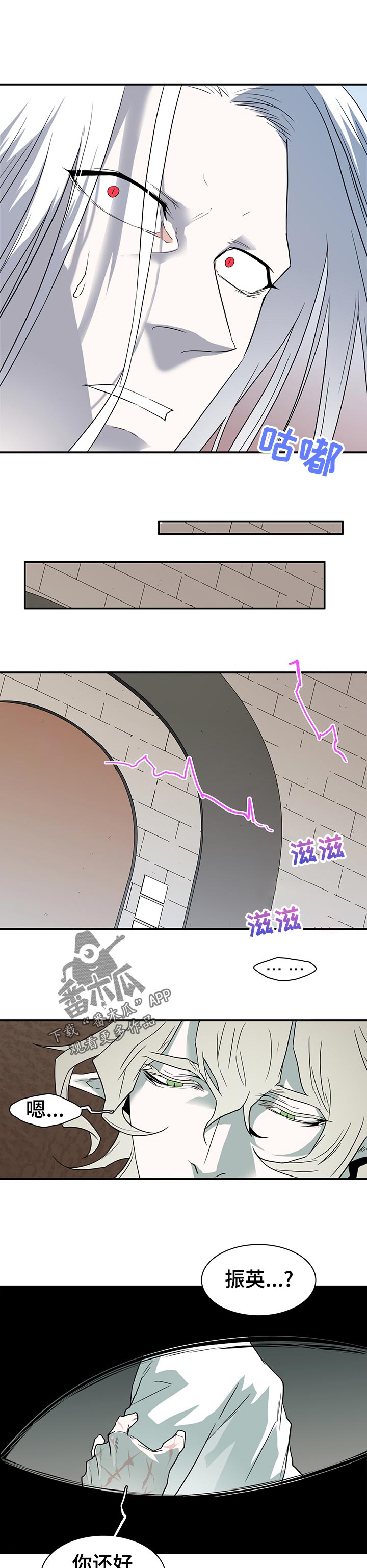 第199章：按摩10