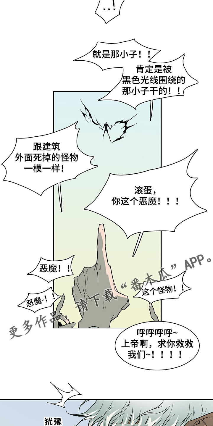 第236章：就这一次35