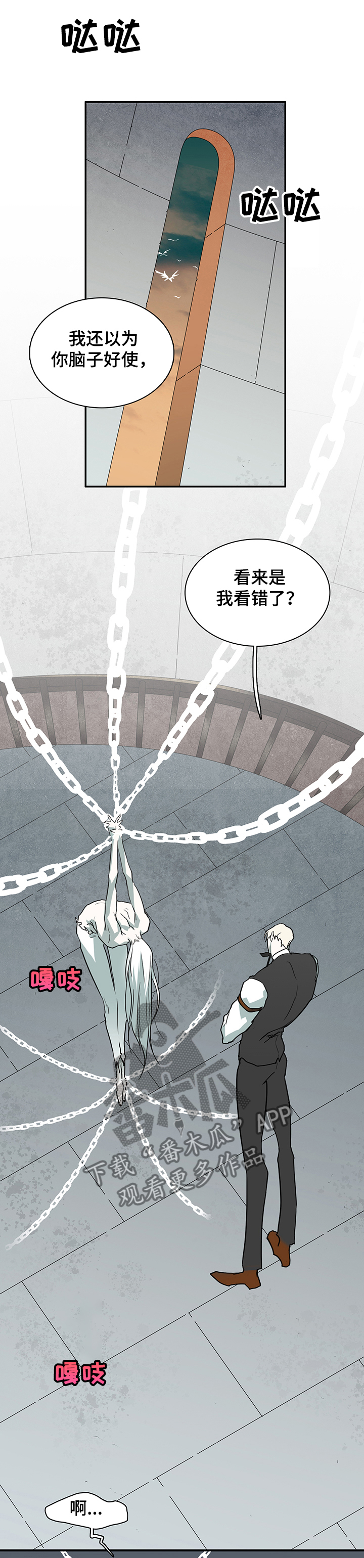 第220章：放我出去0