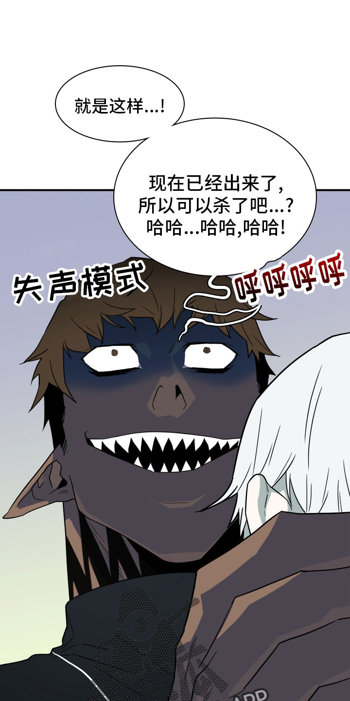 第289章：【番外】跑腿任务0