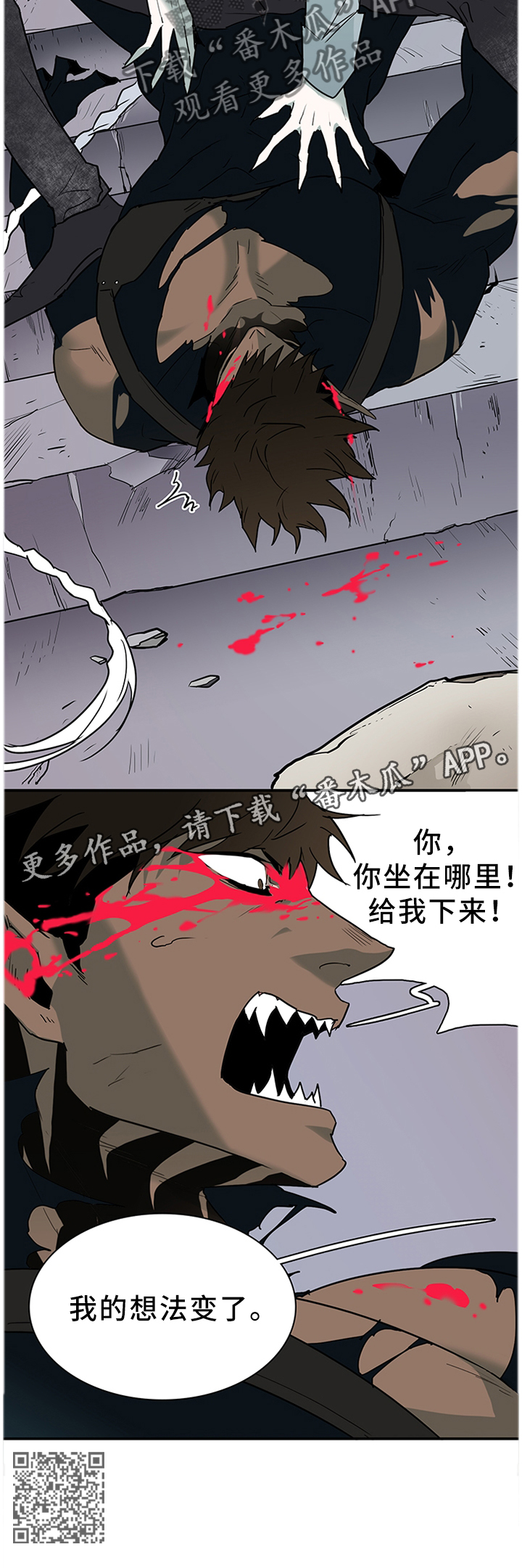 第129章：想法改变11